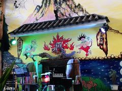 -哈吱喂丽江火塘·牦牛火锅(五一街店)