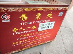 -上海白云观