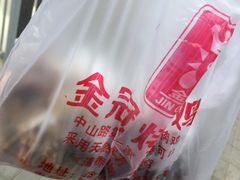 -金冠烤香鸡