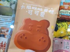 -盒马鲜生(富田新天地店)