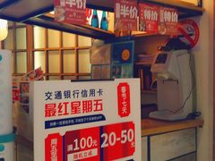 -沼津港渔市(宏伊国际广场店)