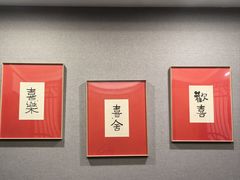 -谢谢侬·私房菜馆(迪荡店)
