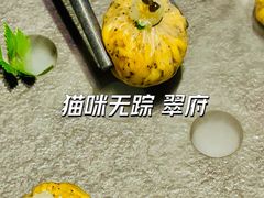 -翠府(翠湖北路店)