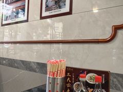 -伍湛记 · 广州老字号(龙津中路店)