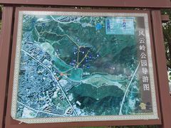-风云岭森林公园