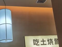 -衢农会·衢州菜·宴请(国际机场店)