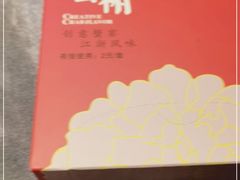 -蟹榭·本帮江浙菜·蟹宴(五角场合生汇商场店)