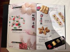 菜单-得月楼(观前店)