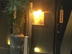 -串鑫