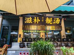 -熙楼(翠湖店)