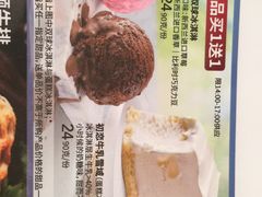 -必胜客(滨江店)