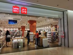 -名创优品(广东省广州琶洲保利广场店)