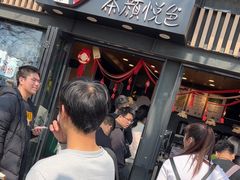-茶颜悦色(岳麓山顶店)
