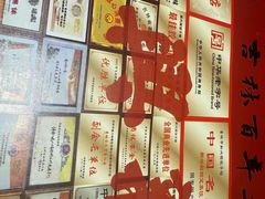 -新兴园饺子馆(望京店)
