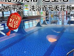 -海德温泉生活馆(朝阳大悦城店)