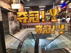-CITY MART城市集市·里弄(北外滩来福士广场店)
