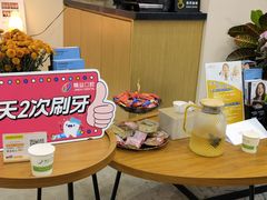 -精益口腔(牡丹园店)