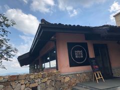 -裸心谷·裸心味餐厅