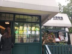 -中国邮政(淮海中路)