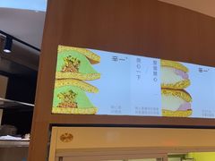 -辛一·铜锣烧(大宁久光店)
