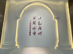 -广州近代史博物馆