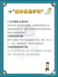 点击看大图 -凡碧诗毛孔清洁收细