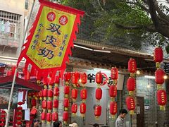 -黄埔古港