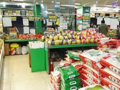 零售区-卫斌生鲜(丁字桥店)