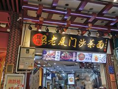 -厦门海港英迪格酒店(中山路店)