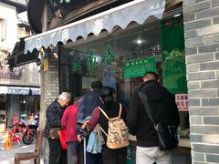 门面-江南春(中山中路店)