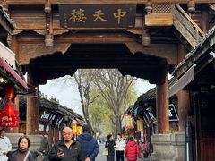 -中天楼