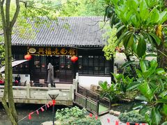 -兴福老面馆(寺路街店)
