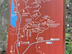-秦岭终南山世界地质公园翠华山景区
