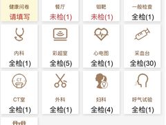 -瑞慈体检上海普陀机构