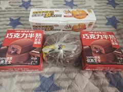 -味多美蛋糕(双安店)