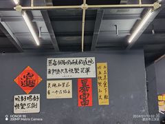 -小民大排档(江汉路店)