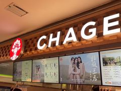 -霸王茶姬(上海静安大悦城店)