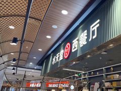 -Aqua Oasis 水天堂(常熟永旺店)