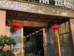 门面-晶泽丽琅·鱼鲜川菜(川师店)
