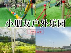 -回龙观体育文化公园
