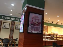 -丹香(青岛南京路店)
