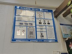 -芳芳餐厅(白沙路店)