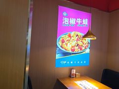 -蜀香三绝·牛蛙·烤鱼·天府炒鸡(安丘泰华店)