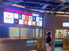-易裕和·长沙米粉(竹塘西路店)