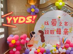 -東海海鲜酒家(中信广场店)
