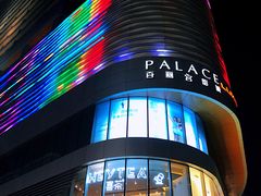 -深圳来福士广场