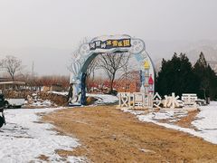 -北京凤凰岭