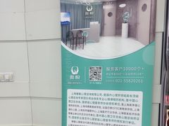 -雅悦齿科(顾村公园店)