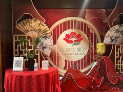 -红棉中餐厅·广州海航威斯汀酒店