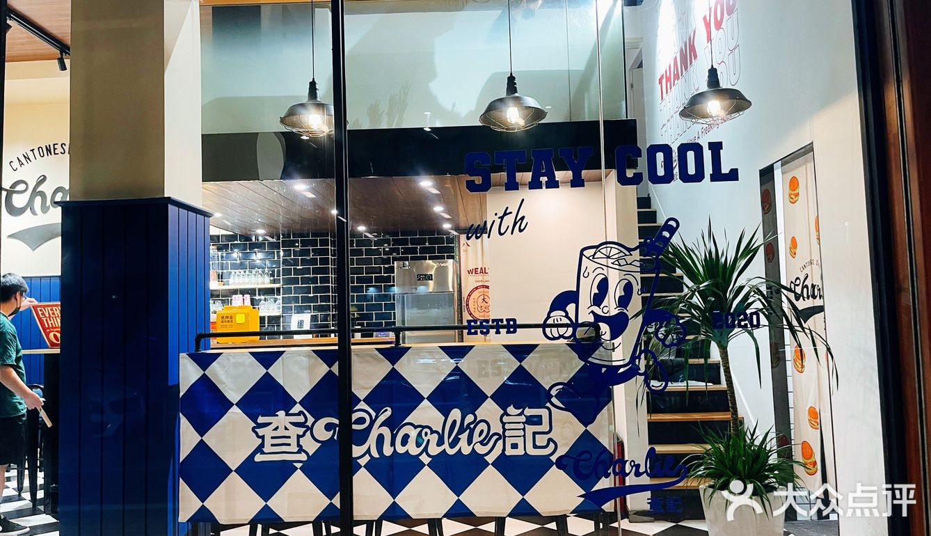 打卡新店🍔美式汉堡➕咖啡☕️店‼